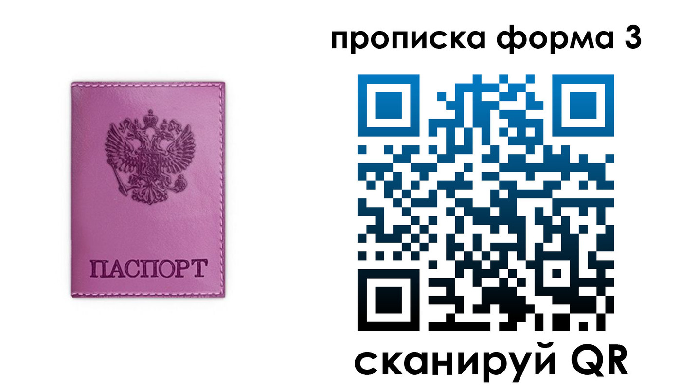 временная регистрация госуслуги в Каргате